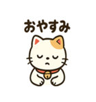 にこにこ招き猫スタンプ（個別スタンプ：23）