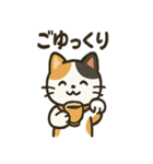 にこにこ招き猫スタンプ（個別スタンプ：24）