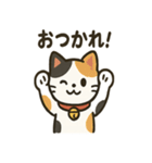 にこにこ招き猫スタンプ（個別スタンプ：25）