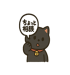 にこにこ招き猫スタンプ（個別スタンプ：26）