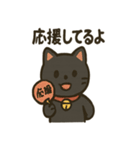 にこにこ招き猫スタンプ（個別スタンプ：28）