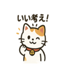 にこにこ招き猫スタンプ（個別スタンプ：29）