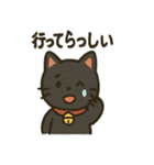 にこにこ招き猫スタンプ（個別スタンプ：30）