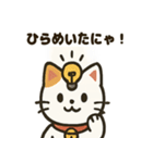 にこにこ招き猫スタンプ（個別スタンプ：31）