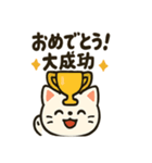 にこにこ招き猫スタンプ（個別スタンプ：33）