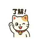 にこにこ招き猫スタンプ（個別スタンプ：34）