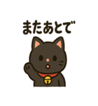 にこにこ招き猫スタンプ（個別スタンプ：35）