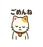 にこにこ招き猫スタンプ（個別スタンプ：36）