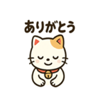 にこにこ招き猫スタンプ（個別スタンプ：37）
