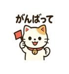 にこにこ招き猫スタンプ（個別スタンプ：39）
