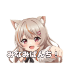拳で戦うみなみちゃんスタンプ（個別スタンプ：1）