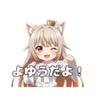 拳で戦うみなみちゃんスタンプ（個別スタンプ：2）