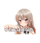 拳で戦うみなみちゃんスタンプ（個別スタンプ：4）