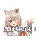 拳で戦うみなみちゃんスタンプ（個別スタンプ：5）