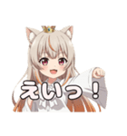 拳で戦うみなみちゃんスタンプ（個別スタンプ：9）