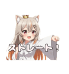 拳で戦うみなみちゃんスタンプ（個別スタンプ：12）
