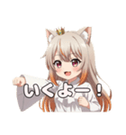 拳で戦うみなみちゃんスタンプ（個別スタンプ：13）