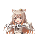 拳で戦うみなみちゃんスタンプ（個別スタンプ：14）