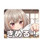 拳で戦うみなみちゃんスタンプ（個別スタンプ：15）