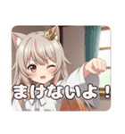 拳で戦うみなみちゃんスタンプ（個別スタンプ：18）