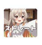 拳で戦うみなみちゃんスタンプ（個別スタンプ：19）