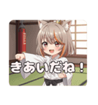 拳で戦うみなみちゃんスタンプ（個別スタンプ：20）