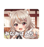 拳で戦うみなみちゃんスタンプ（個別スタンプ：22）
