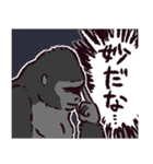 ゴリラです.（個別スタンプ：3）
