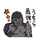 ゴリラです.（個別スタンプ：5）