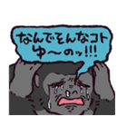 ゴリラです.（個別スタンプ：7）