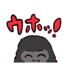 ゴリラです.（個別スタンプ：12）