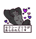 ゴリラです.（個別スタンプ：13）