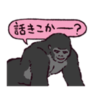 ゴリラです.（個別スタンプ：14）