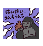 ゴリラです.（個別スタンプ：15）