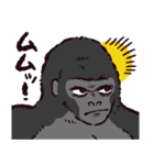 ゴリラです.（個別スタンプ：17）