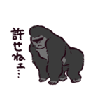 ゴリラです.（個別スタンプ：20）