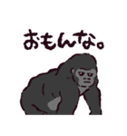 ゴリラです.（個別スタンプ：26）