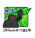 ゴリラです.（個別スタンプ：29）