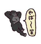 ゴリラです.（個別スタンプ：30）