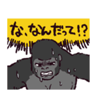 ゴリラです.（個別スタンプ：34）