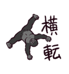 ゴリラです.（個別スタンプ：35）