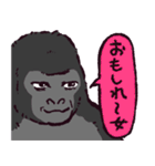 ゴリラです.（個別スタンプ：36）
