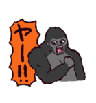 ゴリラです.（個別スタンプ：40）
