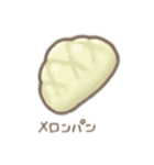 くまちゃんベーカリーʕ •ﻌ• ʔ（個別スタンプ：6）