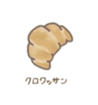くまちゃんベーカリーʕ •ﻌ• ʔ（個別スタンプ：8）