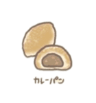 くまちゃんベーカリーʕ •ﻌ• ʔ（個別スタンプ：9）