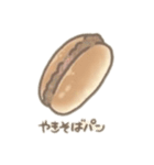 くまちゃんベーカリーʕ •ﻌ• ʔ（個別スタンプ：10）