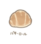 くまちゃんベーカリーʕ •ﻌ• ʔ（個別スタンプ：11）