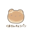 くまちゃんベーカリーʕ •ﻌ• ʔ（個別スタンプ：17）
