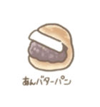 くまちゃんベーカリーʕ •ﻌ• ʔ（個別スタンプ：18）